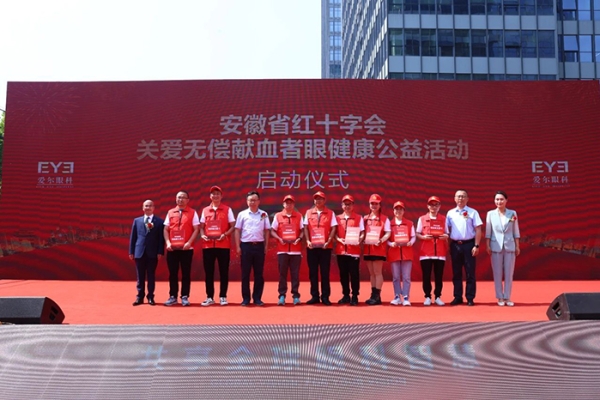 夯实基础，点燃内生力发展引擎|爱尔眼科天津地区第一期检查与检验项目管理培训班圆满举办